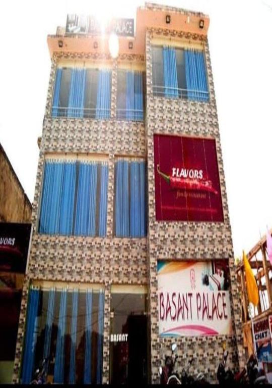 Hotel Basant Palace — Rewa