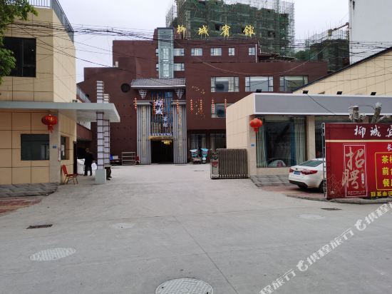 Liucheng Hotel in Taihe, People's Republic of China