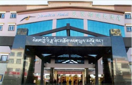 Long Feng Xiang Shangri La in Shangri-La, People's Republic of China