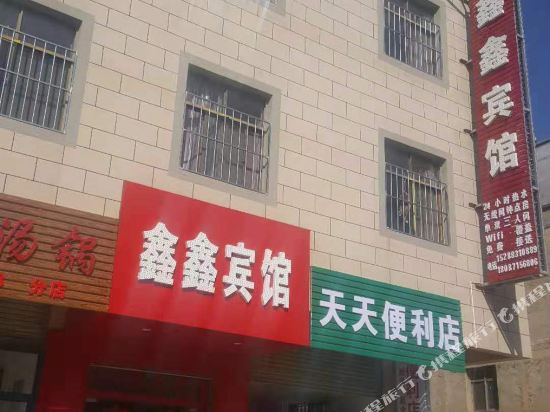 Kunming xinxin hotel - carbon neutral hotel in Kunming
