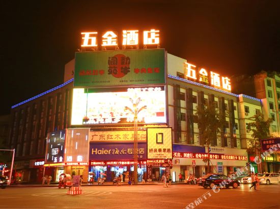 Hardware hotel - carbon neutral hotel in Langzhong