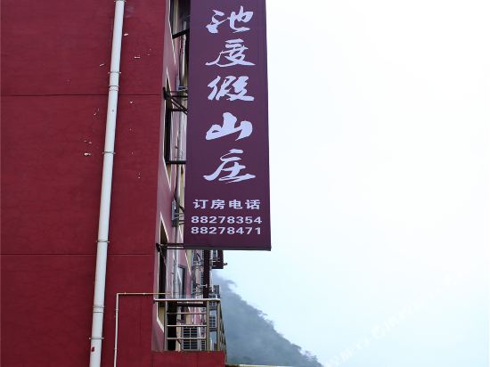 Longchi Holiday Resort - last minute hotel in Chengdu