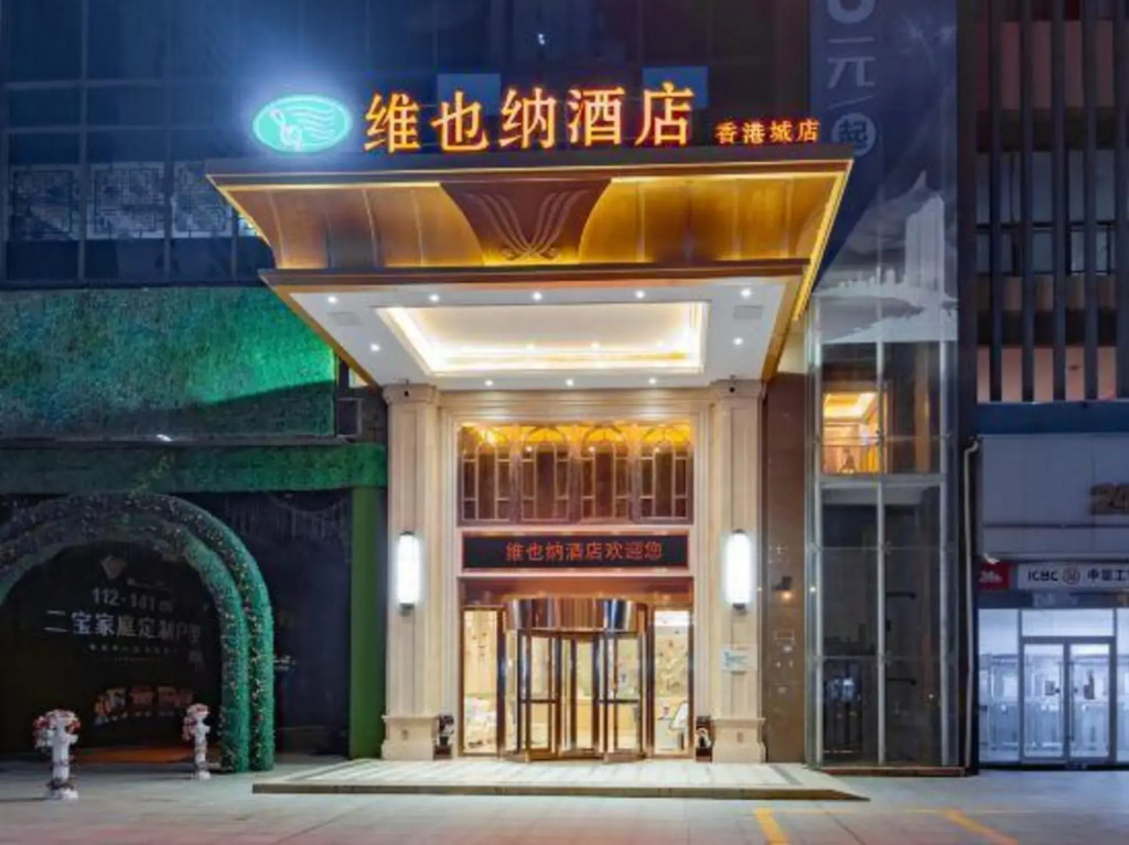 Vienna Hotel - carbon neutral hotel in Xiaogan