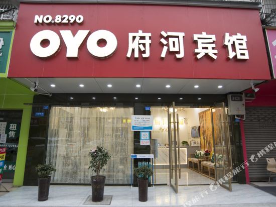 Fuhe Hotel Chengdu - last minute hotel in Chengdu