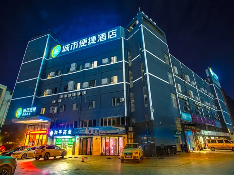 City Comfort Inn Nanning East Railway Station — hotel in Nanning