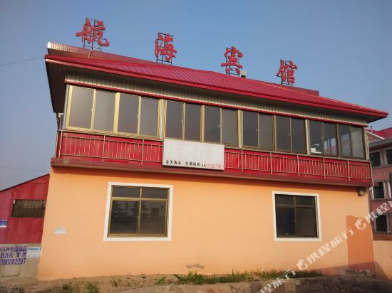 Nautical Hotel in Qinhuangdao, People's Republic of China