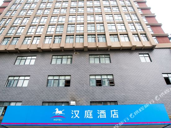 Hanting Hotels - last minute hotel in Zhengzhou