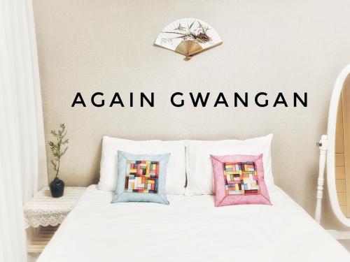 Again Gwangan in Busan, South Korea