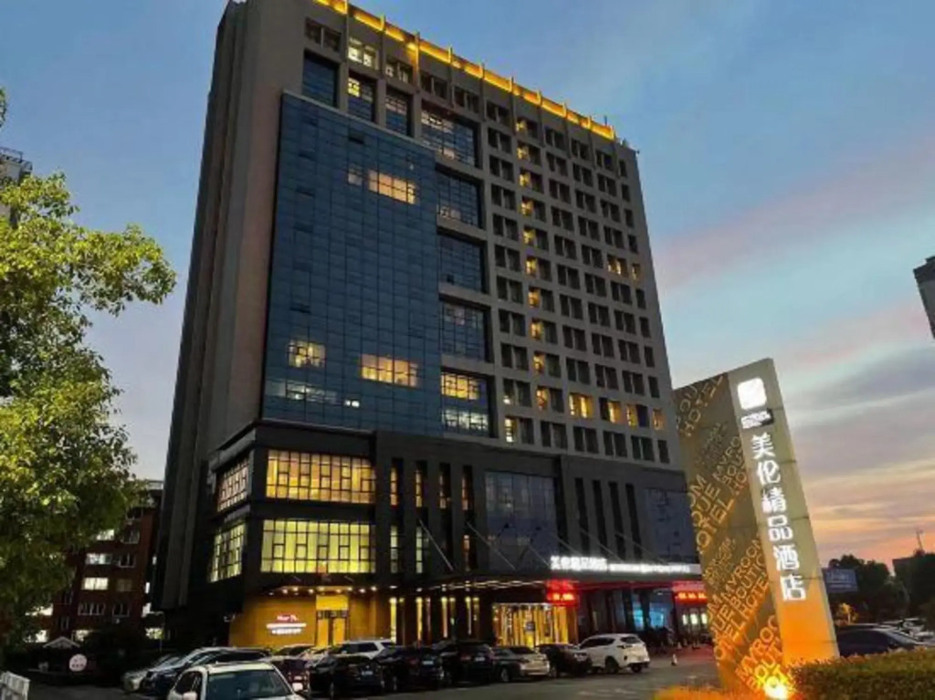 Myroom Boutique Hotel in Huai'an, People's Republic of China