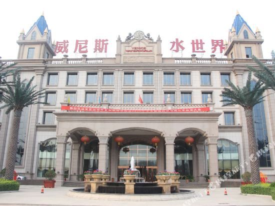Venice Water World Hot Spring Theme Hotel in Linfen, People's Republic of China