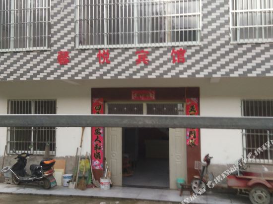 Xinyue Hotel — hotel in Qili