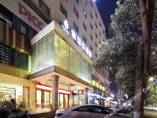 Sophia Hotel in Zigong, People's Republic of China