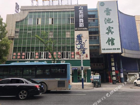 Lcbg - carbon neutral hotel in Anqing