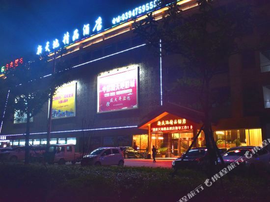 Xintiandi Boutique Hotel in Xiguan, People's Republic of China