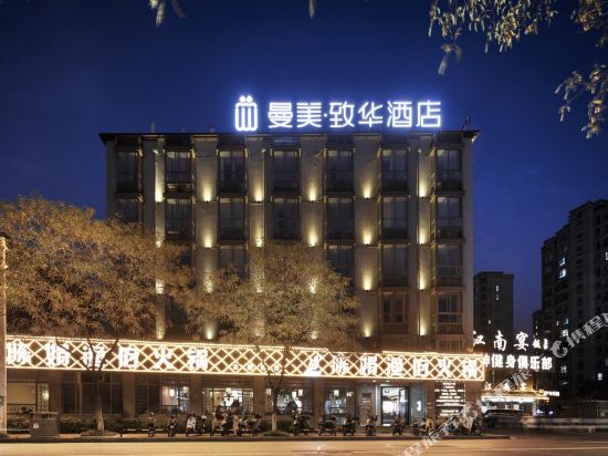 Memory Graceful Hotel in Changzhou, People's Republic of China