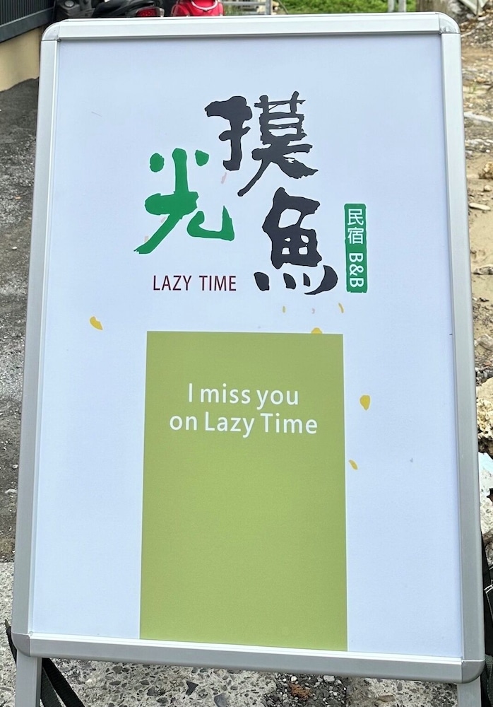 Lazy Time in Unknown City, Republic of China Taiwan