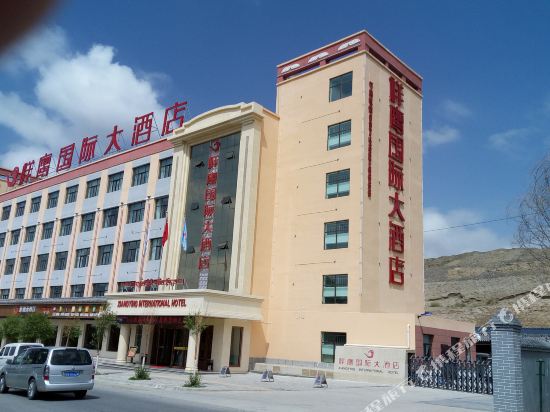 Xiangying International Hotel in Gonghe, People's Republic of China