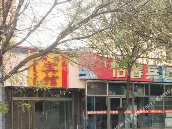 Chifeng yixin hotel - last minute hotel in Chifeng