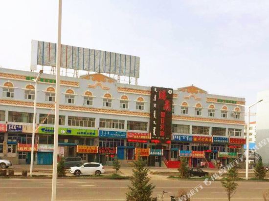Jintengfei Holiday Hotel - last minute hotel in Unknown City