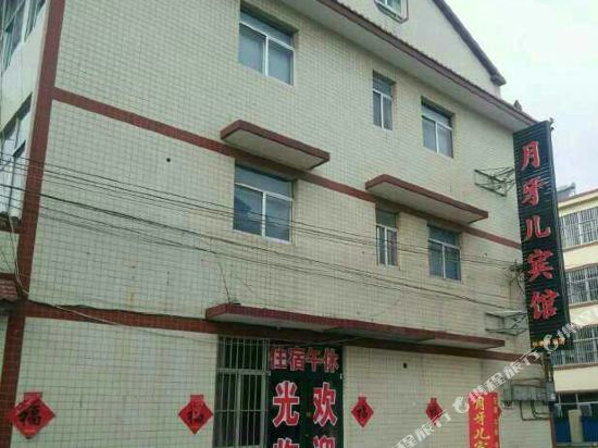 Shouguang yueya'er Hotel — hotel in Shouguang