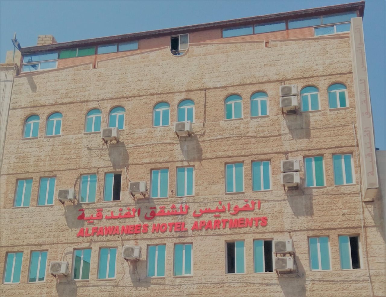 Al Fawanes Hotel Apartments — Amman