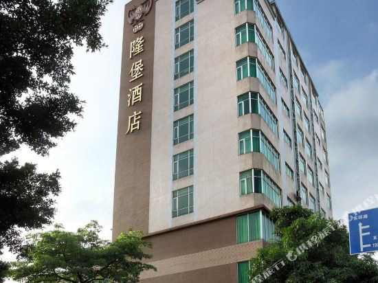 Longbao Hotel in Guangzhou, People's Republic of China