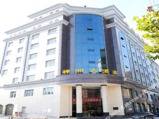 Shenzhou Hotel — hotel in Xiangyun