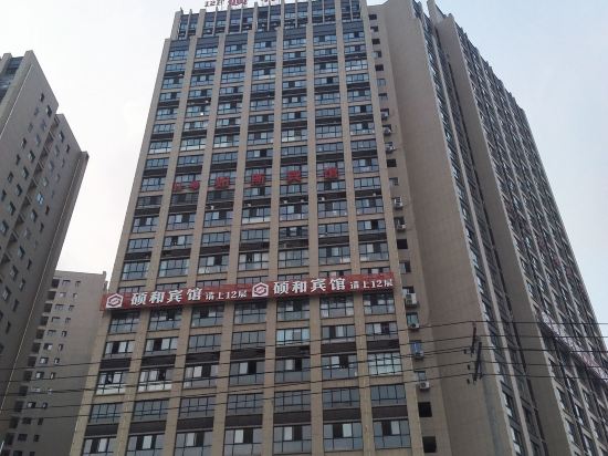 Shuohe Hotel - last minute hotel in Ji'an