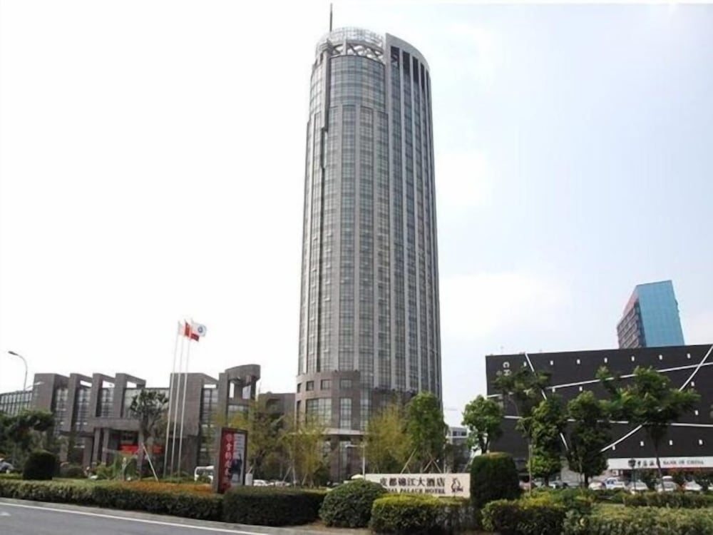 Jin Jiang Royal Palace Hotel — 4-Star Luxury Hotel in Jiaxing, People's Republic of China