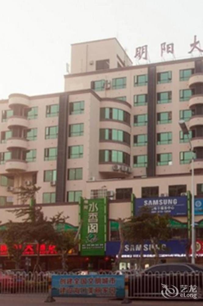 Mingyang Hotel — 4-Star Luxury Hotel in Haikou, People's Republic of China