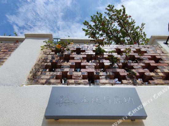 Chengting and Luna Inn in Fuxian Lake Hotel in Chengjiang, People's Republic of China