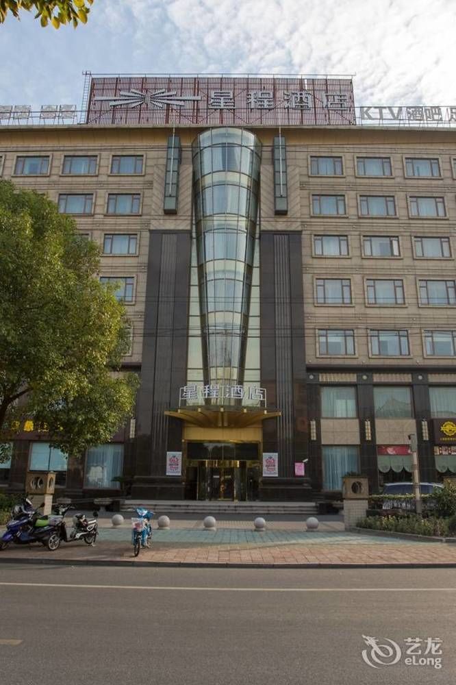 Xingcheng Hotel - last minute hotel in Shanghai