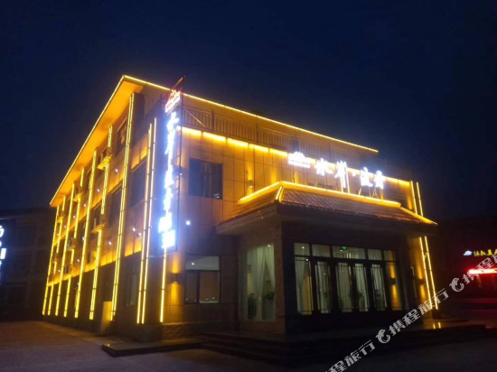 Colorful Danxia waterfront and Liu Hotel Dan in Shahe, People's Republic of China