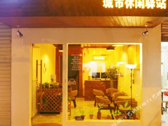 Seventinn - carbon neutral hotel in Chengdu