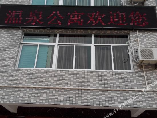 Ganglong Hot Spring Inn — hotel in Zhangcheng