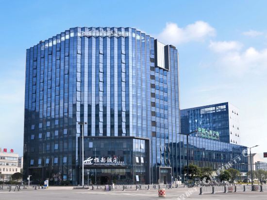 Lano Hotel Yadu in Yucheng, People's Republic of China