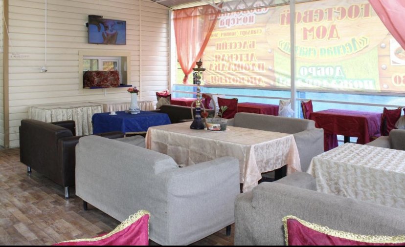 Lesnaya Skazka Lermontovo in Lermontovo, Russia