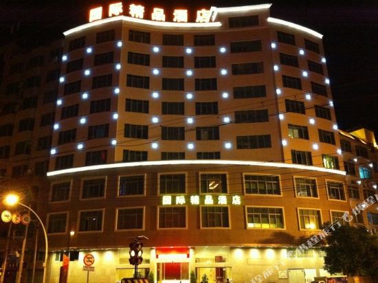 International Boutique Hotel in Lianzhou, People's Republic of China