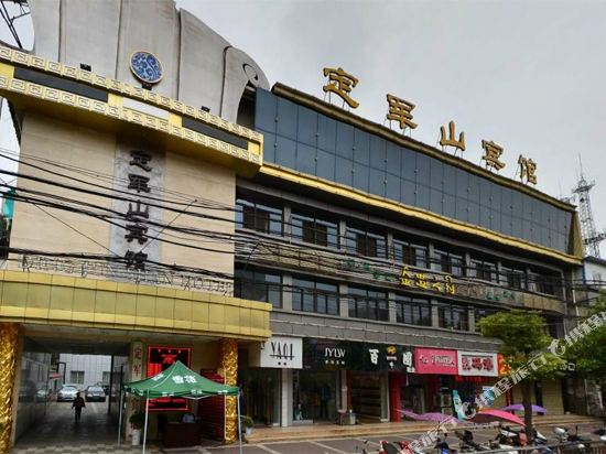 Ding Jun Shan Hotel - last minute hotel in Mianyang