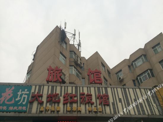 Jinan dadihong Hotel - last minute hotel in Jinan