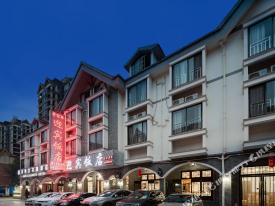 Yingbin Hotel - last minute hotel in Chengdu