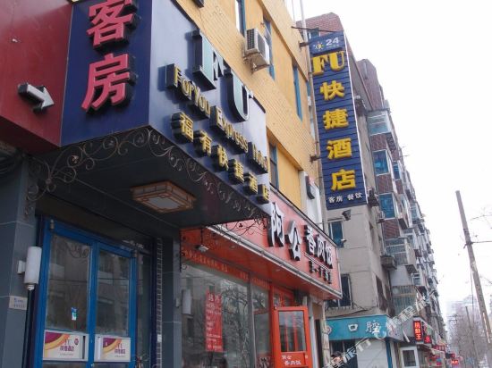 FU Express Chain Inn - last minute hotel in Dalian