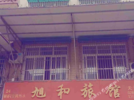 Xu he - carbon neutral hotel in Chengdu