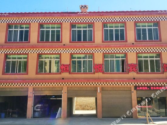 Hengyue Hotle in Gaocheng, People's Republic of China