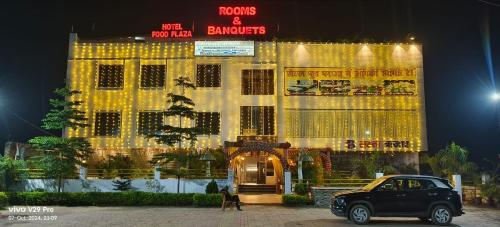 Food Plaza Family Restaurant & Hotel Shreyash Inn in Bhagalpur, India