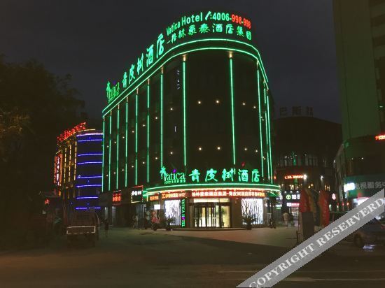 Vatica Hotel - carbon neutral hotel in Suining