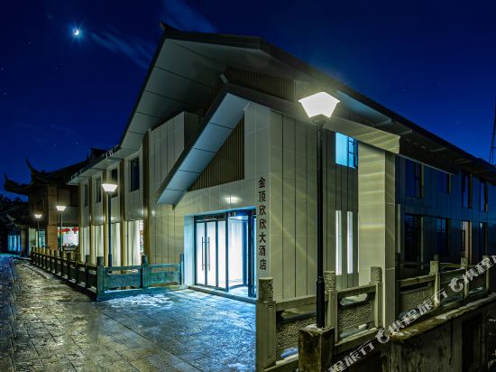 Jinding Hotel - carbon neutral hotel in Leshan