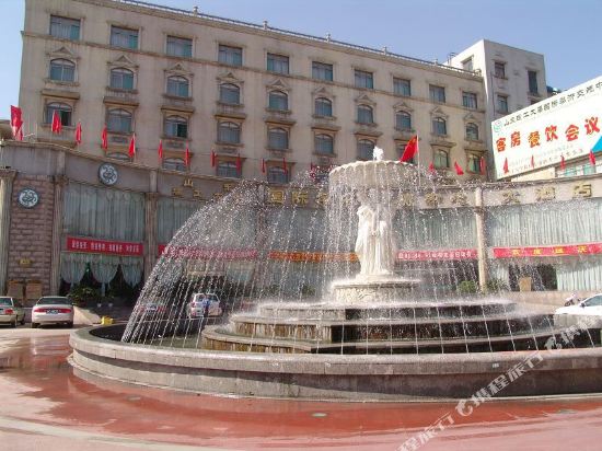 International Academic Exchange Center of Shandong University of Technology Hotel in Zibo, People's Republic of China