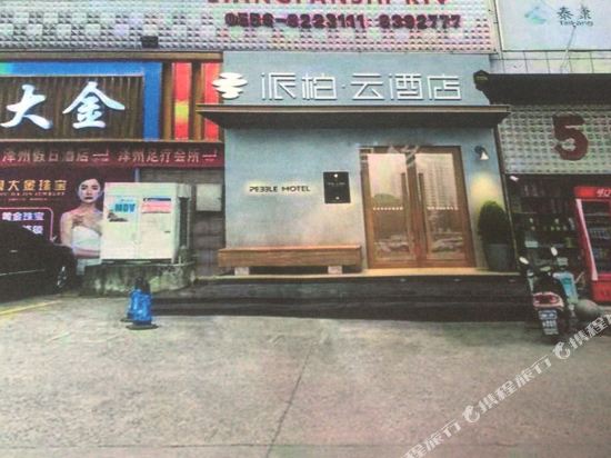 52713 in Meicheng, People's Republic of China