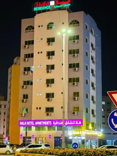 Hala Hotel Apartments in Sharjah, United Arab Emirates